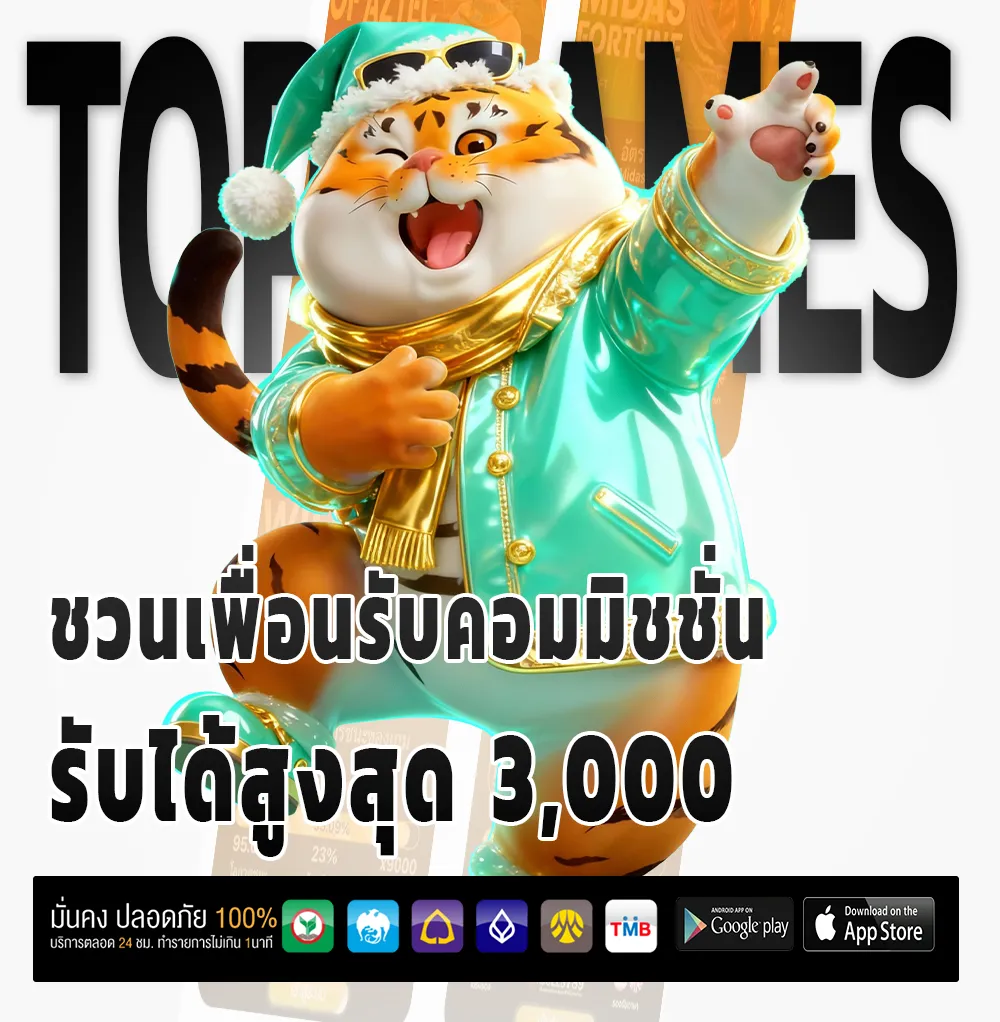 joker369 club